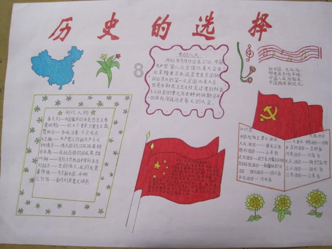 专业知识问答网页<百年孤独>主要讲了什么?,快速解答您的问题